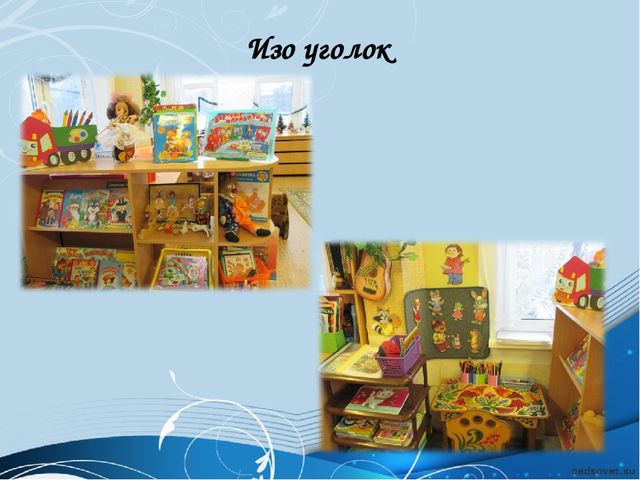 Презентация нетрадиционная техника рисования