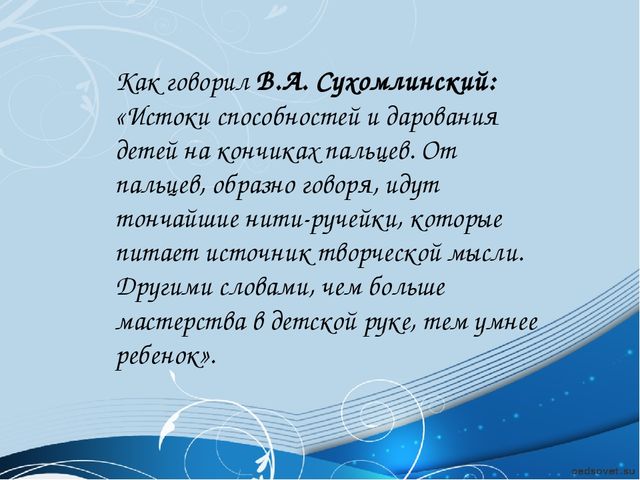 Презентация нетрадиционная техника рисования