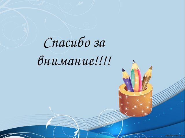 Презентация нетрадиционная техника рисования