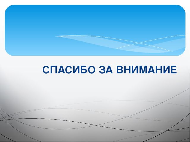 Занятие на тему: "Эти удивительные животные - бобры"