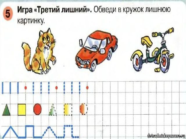 Число 6. Цифра 6.