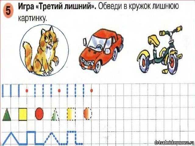 Число 6. Цифра 6.