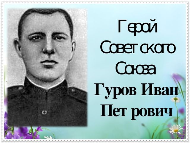 Презентация « Учим детей знать и любить свой поселок».
