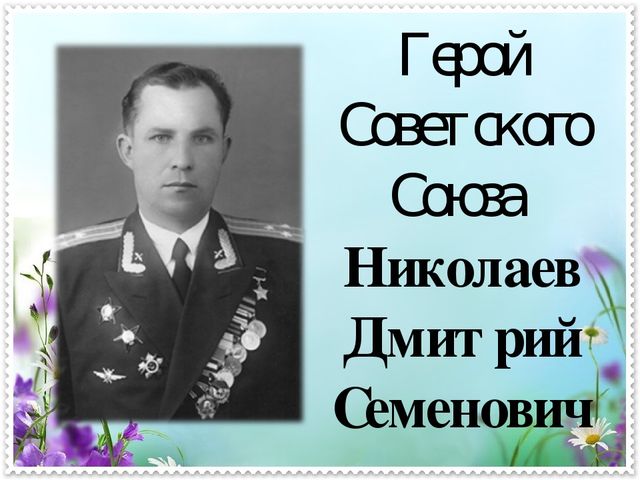 Презентация « Учим детей знать и любить свой поселок».