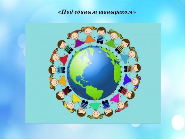 Презентация по краеведение "Мой край родной Мендыкара"