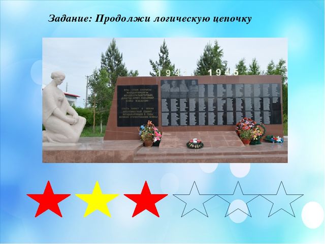 Презентация по краеведение "Мой край родной Мендыкара"