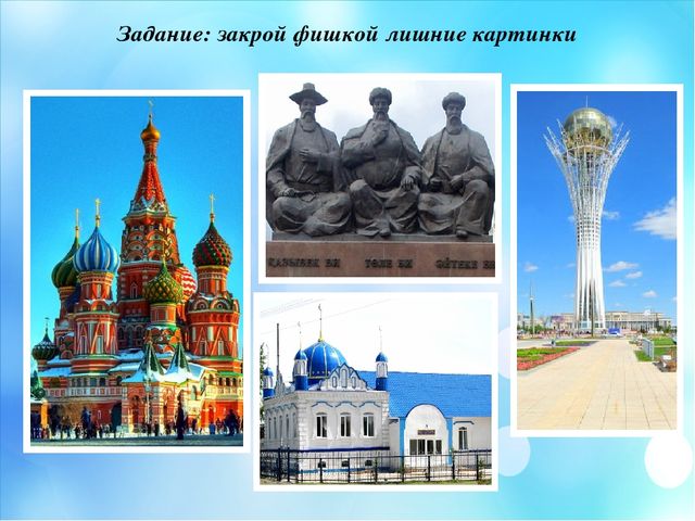 Презентация по краеведение "Мой край родной Мендыкара"