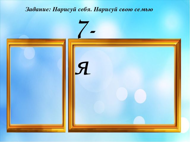 Презентация по краеведение "Мой край родной Мендыкара"
