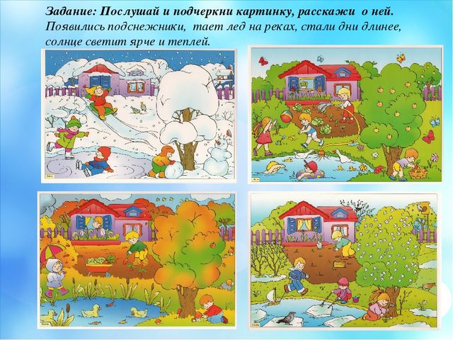 Презентация по краеведение "Мой край родной Мендыкара"