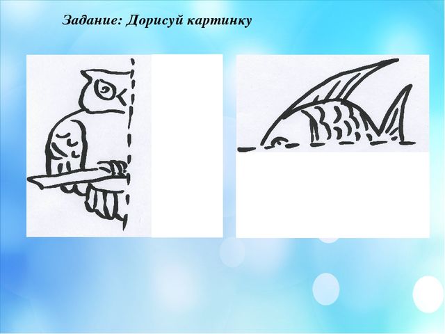 Презентация по краеведение "Мой край родной Мендыкара"