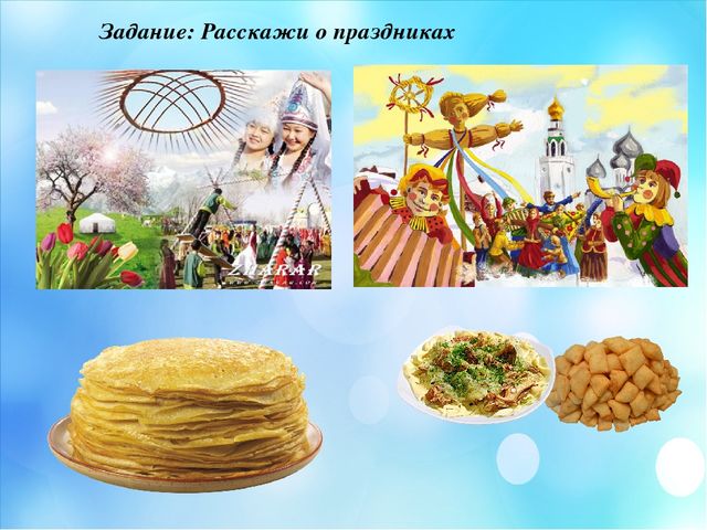 Презентация по краеведение "Мой край родной Мендыкара"