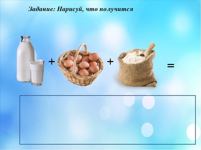Презентация по краеведение "Мой край родной Мендыкара"