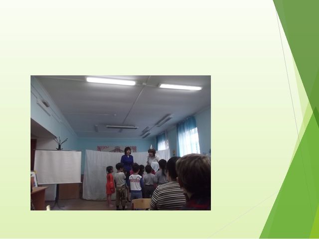 "Мы играем в театр"