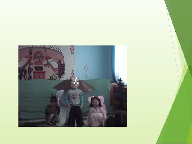 "Мы играем в театр"
