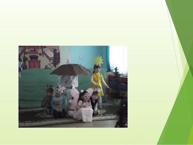 "Мы играем в театр"