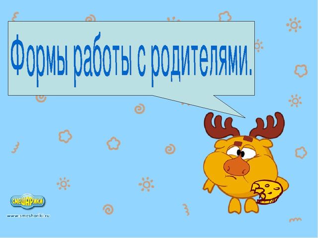 "Роль семьи в коррекции речи ребёнка"