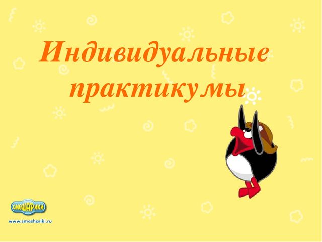"Роль семьи в коррекции речи ребёнка"