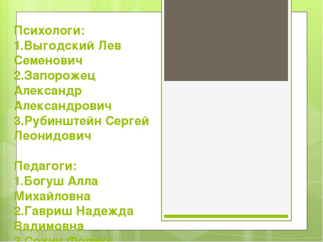 Презентация "Система работы воспитателя по развитию читательских интересов детей старшего дошкольного возраста"