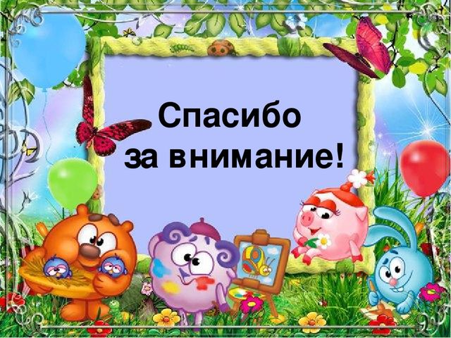 Презентация на тему "Неделя здоровья"