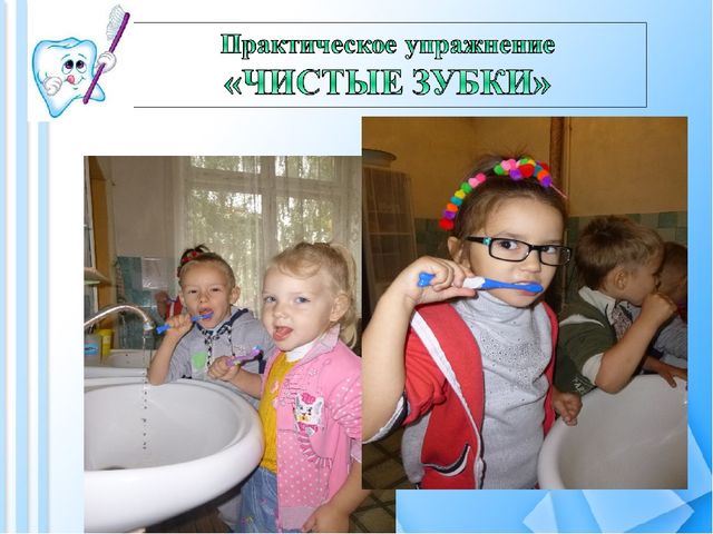 Презентация проекта на тему"Если зубы хороши, то ты смейся от души."