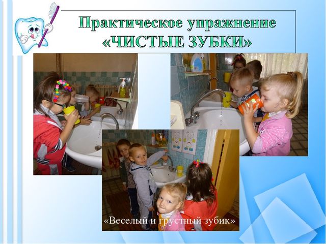 Презентация проекта на тему"Если зубы хороши, то ты смейся от души."