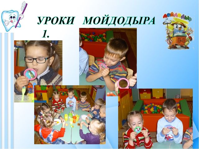 Презентация проекта на тему"Если зубы хороши, то ты смейся от души."