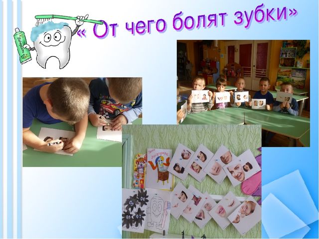 Презентация проекта на тему"Если зубы хороши, то ты смейся от души."