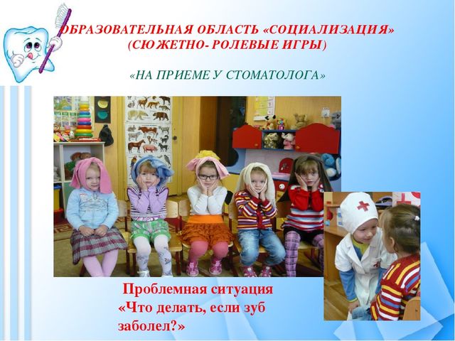 Презентация проекта на тему"Если зубы хороши, то ты смейся от души."