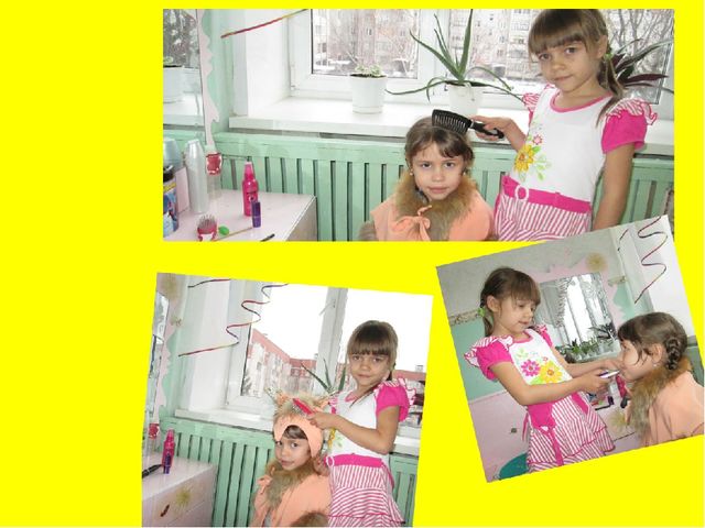 Презентация "Сюжетно-ролевые игры будущего"