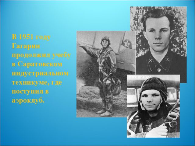 Презентация"к 55-летию первого полета в космос"