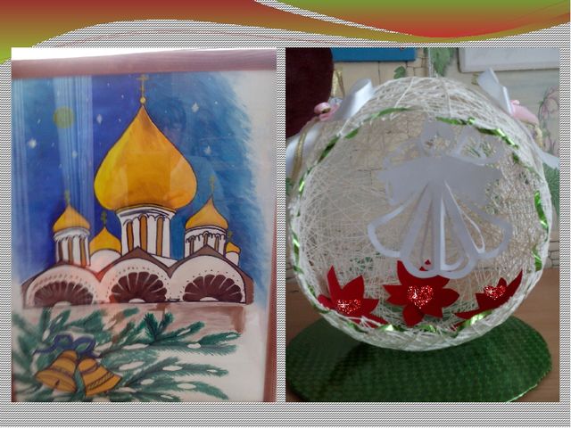 Поделки к празднику "Рождественское чудо"