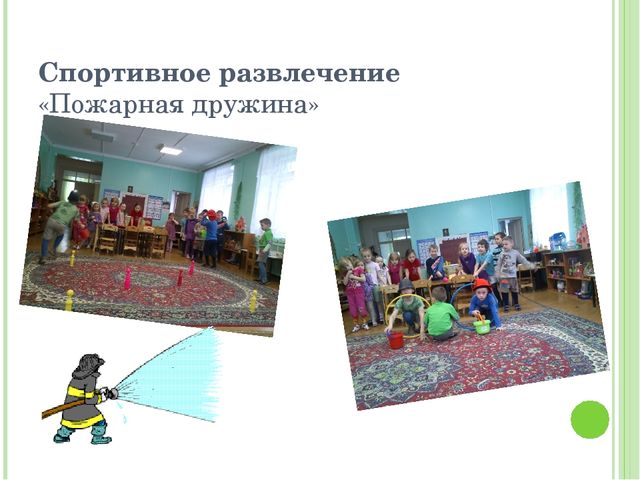 Краткосрочный проект по противопожарной безопасности в старшей группе