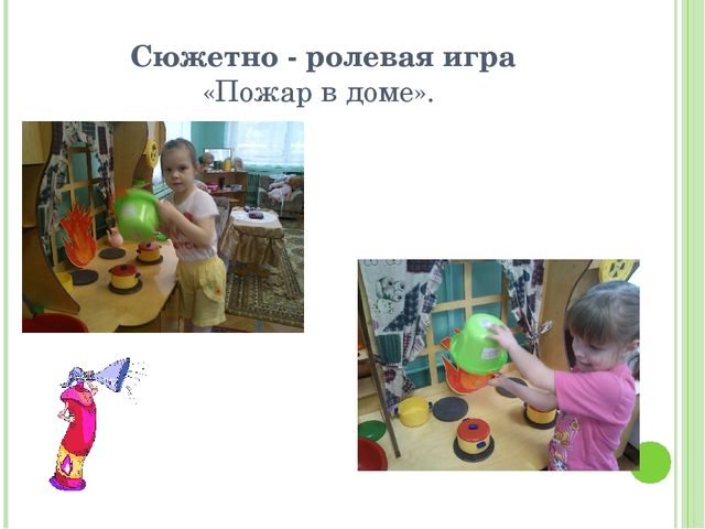 Краткосрочный проект по противопожарной безопасности в старшей группе
