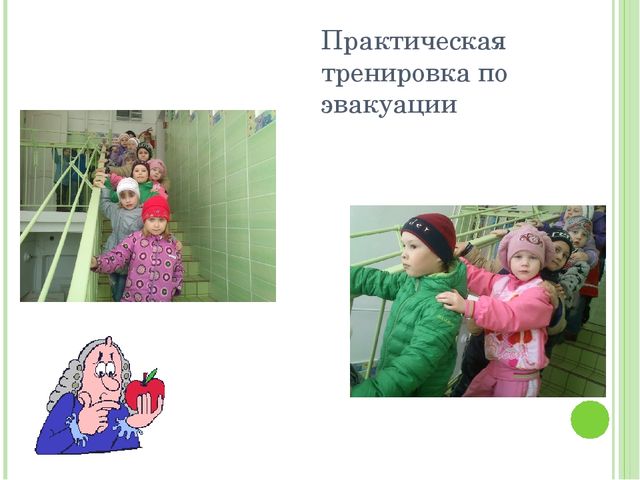 Краткосрочный проект по противопожарной безопасности в старшей группе