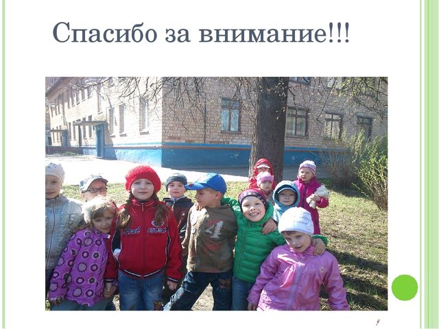 Краткосрочный проект по противопожарной безопасности в старшей группе