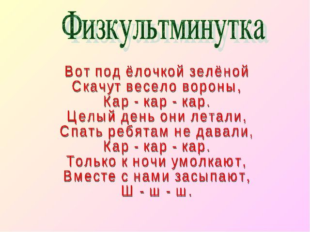Презентация по ознакомлению с окружающим в старшей группе на тему "Зимующие птицы"