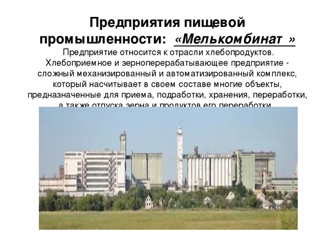 Презентация к празднованию 100-летия образования г.Бутурлиновка