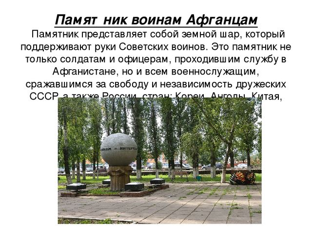 Презентация к празднованию 100-летия образования г.Бутурлиновка