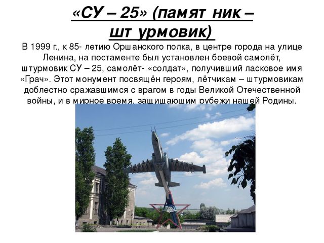 Презентация к празднованию 100-летия образования г.Бутурлиновка