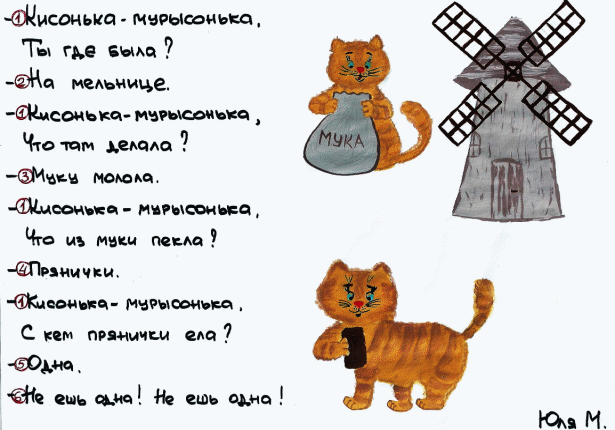 Picture 8