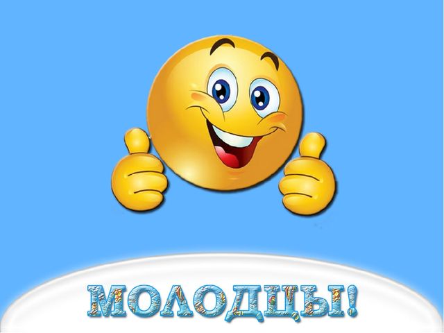 Презентация психологической игры "Подбери картинку"