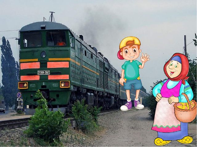 Презентация на тему "Дэу энидэ кунакта"