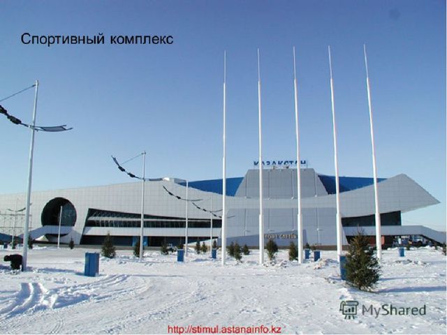 Казахстан страна мира и согласия