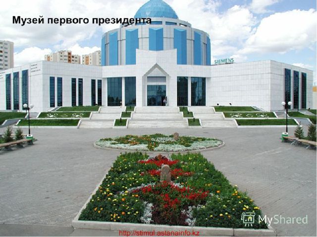 Казахстан страна мира и согласия