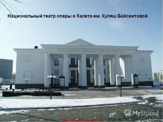 Казахстан страна мира и согласия