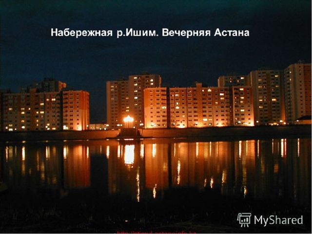 Казахстан страна мира и согласия