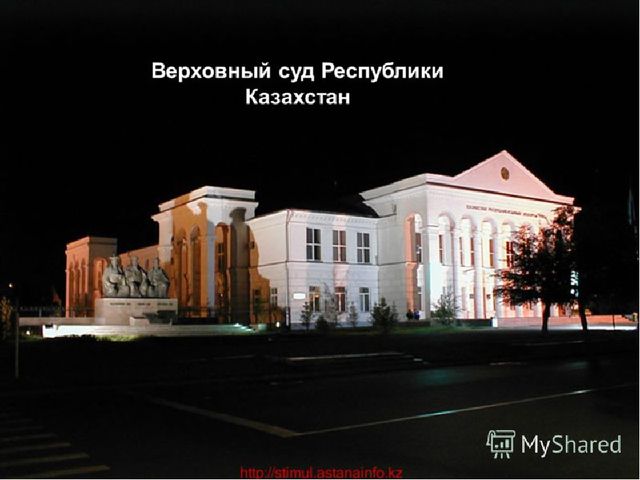 Казахстан страна мира и согласия