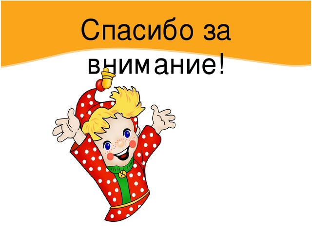 Презентация по познавательному развитию в подготовительной к школе группе "Масленица, угощай!"