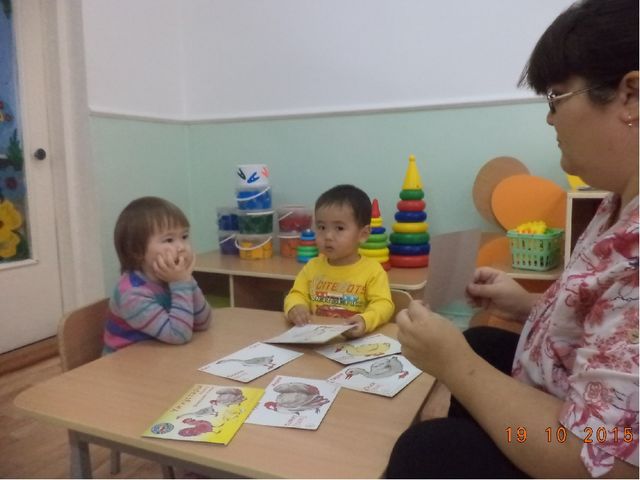Презентация Игра-форма развития речи