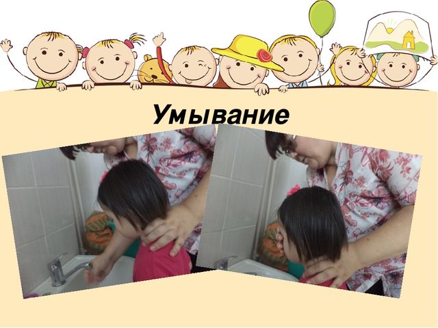 Презентация Игра-форма развития речи
